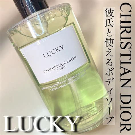 dior 長崎|【DIOR】メゾン クリスチャン ディオール取扱店舗一覧.